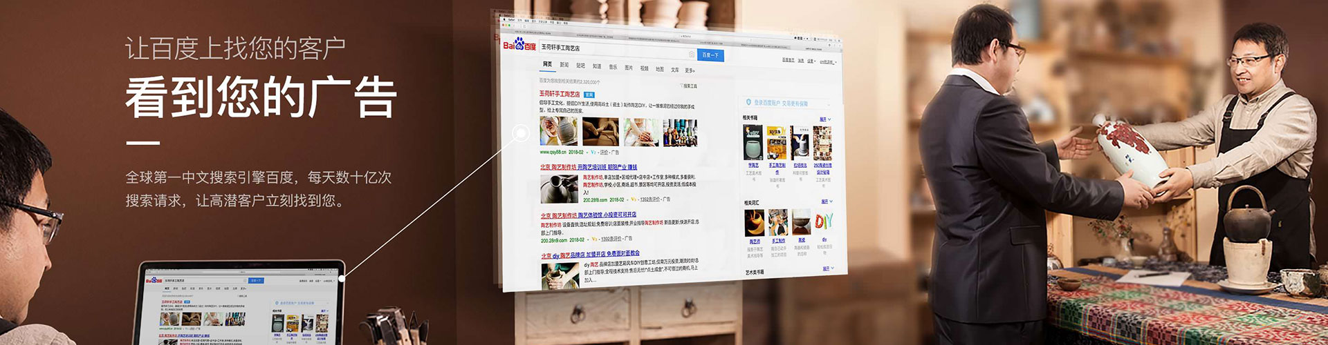 黄石港百度推广代理